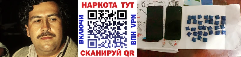 Купить закладку А ПВП  COCAIN  Мефедрон  МАРИХУАНА  Карачев