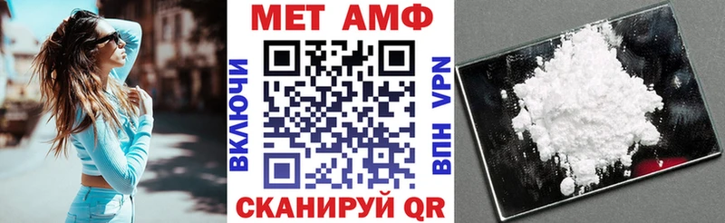 Купить где  Карачев  Амфетамин VHQ 