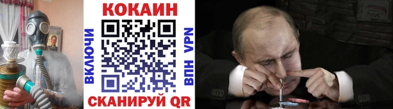 Cocaine FishScale  Купить где  Карачев 