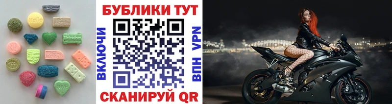 Экстази Philipp Plein Карачев