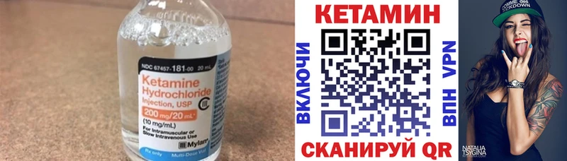 Кетамин VHQ Купить закладки Карачев
