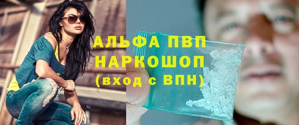 бутик Зеленодольск