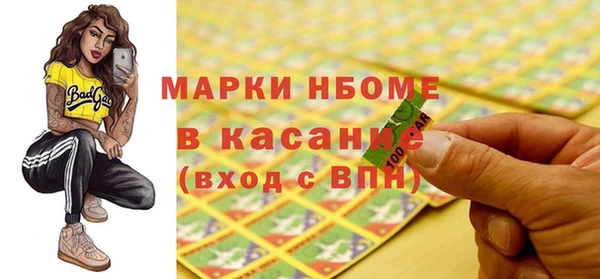 кокаин VHQ Зерноград