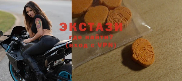 бутик Зеленодольск