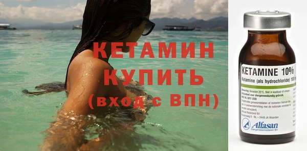 бутик Зеленодольск