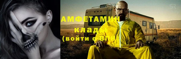 бутик Зеленодольск