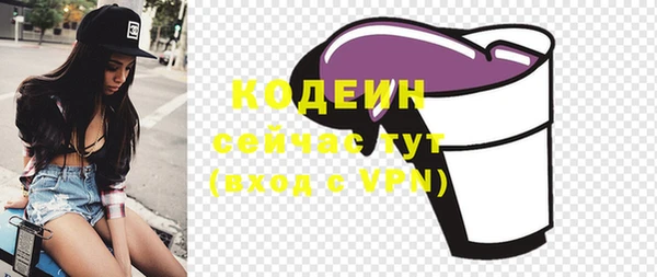 бутик Зеленодольск