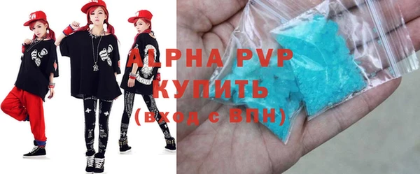 кокаин VHQ Зерноград