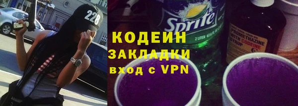 дистиллят марихуана Зеленокумск