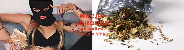 бутик Зеленодольск