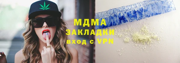 дистиллят марихуана Зеленокумск