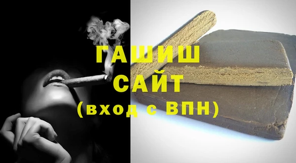бутик Зеленодольск