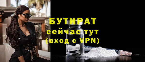 бутик Зеленодольск
