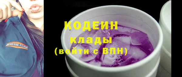 дистиллят марихуана Зеленокумск