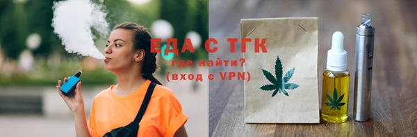 бутик Зеленодольск
