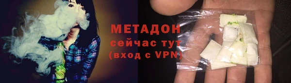 кокаин VHQ Зерноград