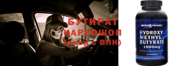 бутик Зеленодольск