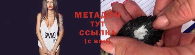 кокаин VHQ Зерноград