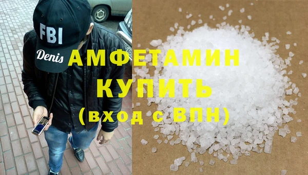 бутик Зеленодольск
