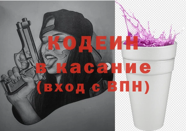 бутик Зеленодольск