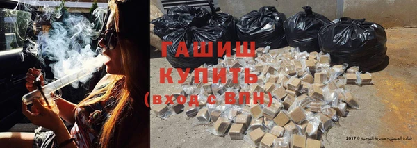 кокаин VHQ Зерноград