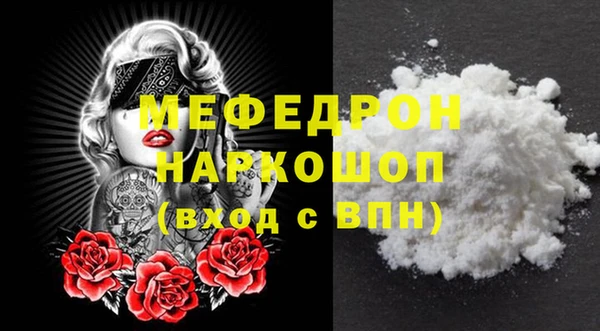 кокаин VHQ Зерноград