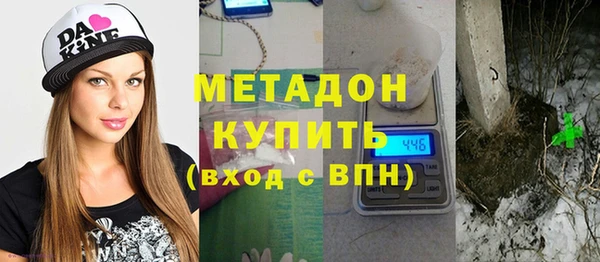 бутик Зеленодольск