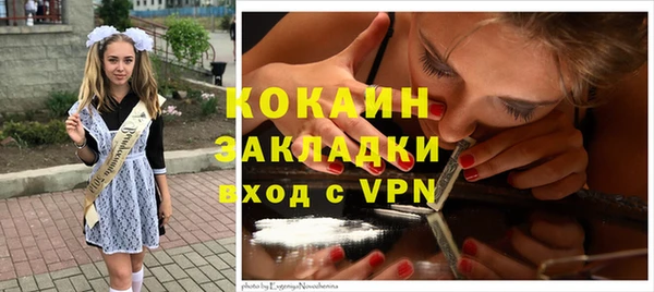 дистиллят марихуана Зеленокумск