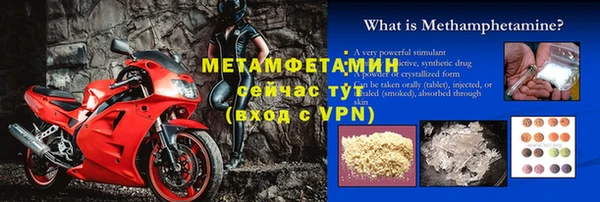 бутик Зеленодольск