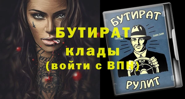 кокаин VHQ Зерноград
