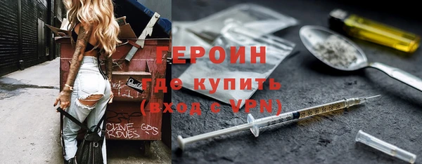 дистиллят марихуана Зеленокумск