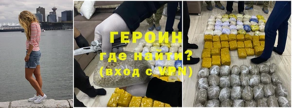 дистиллят марихуана Зеленокумск