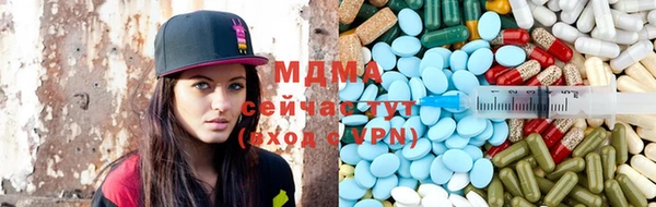бутик Зеленодольск
