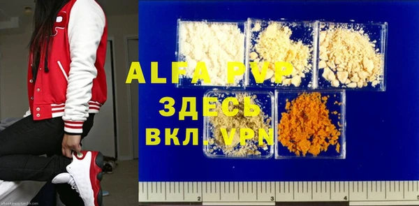 кокаин VHQ Зерноград