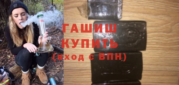 дистиллят марихуана Зеленокумск