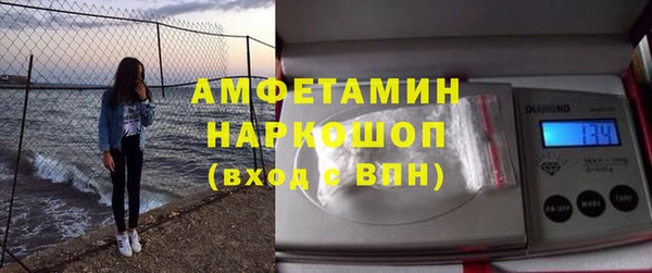 кокаин VHQ Зерноград
