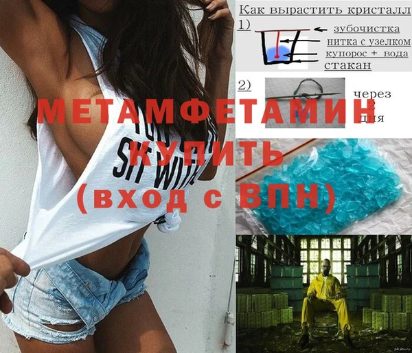 кокаин VHQ Зерноград