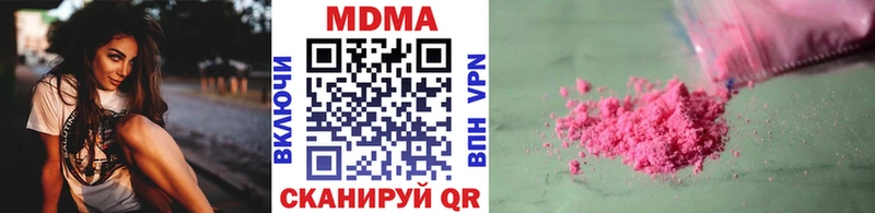 Купить закладки  Карачев  МДМА Molly 