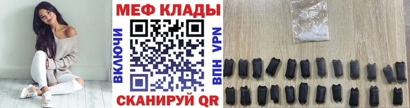 Купить закладки  Карачев  МЯУ-МЯУ 4 MMC 