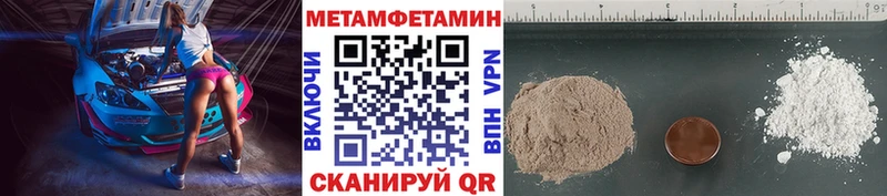 Купить закладки Карачев МЕТАМФЕТАМИН кристалл